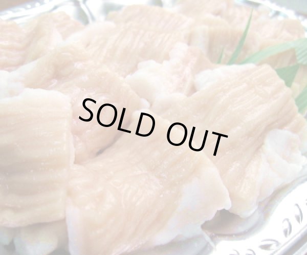 画像1: 【肉の匠 テラオカ】むちゃうまテッチャン　１００ｇ（約１、５人前） (1)