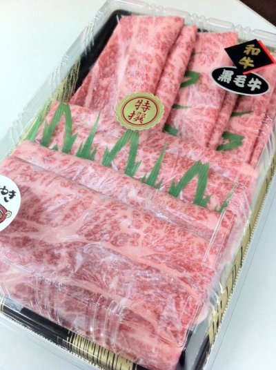 画像1: 【肉の匠 テラオカ】特選黒毛和牛！！すき焼き肉　３５０ｇ（約３〜４人前）