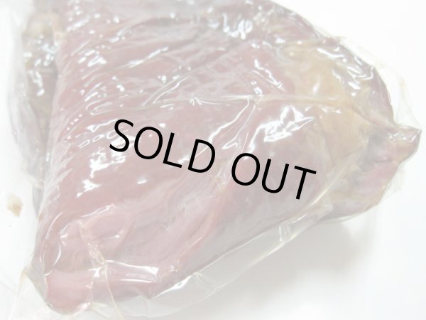 画像1: 【肉の匠 テラオカ】 特選 サイボシ 200g ...旨味凝縮!!馬肉の燻製 (1)