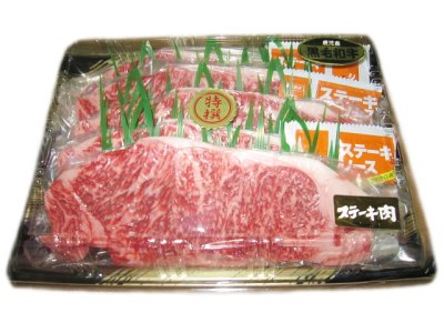 画像1: 【肉の匠 テラオカ】★★★ご贈答用★★★特選黒毛和牛！！牛ロース ステーキ　１枚約２００ｇ