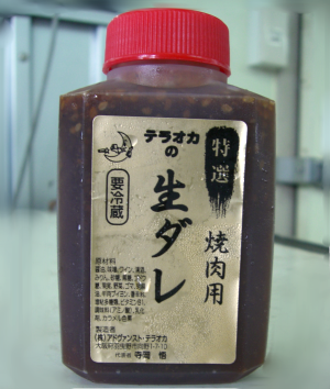 【肉の匠 テラオカ】テラオカの生ダレ　180ｍｌ（約5人前分）